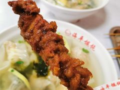 烤腱子筋-海平馄饨(逍遥二路店)