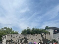 -绍兴鲁迅故里·沈园景区