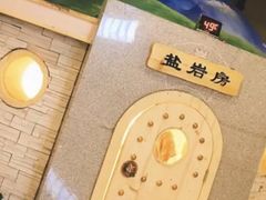 -沐王府水会(中欣广场店)
