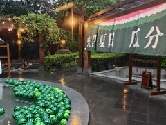 -天目湖御水温泉·度假酒店