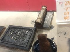 -湖南雨花非遗馆