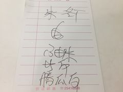 -翠华餐厅(山顶道店)