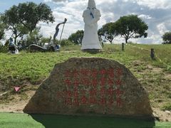 -乌兰布统草原