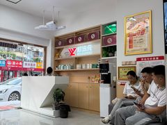 -郑远元专业修脚房(栖山路店)