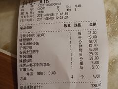 -佬肥猫(国华广场店)