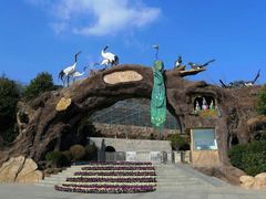 -石老人观光园