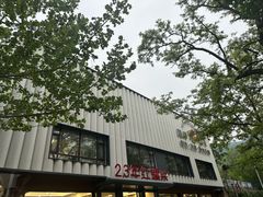 -丽泽山庄·生态怀柔菜·虹鳟鱼(红螺寺店)