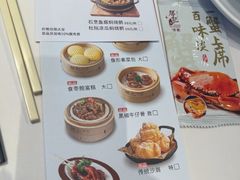 -勝記酒家·37年老字号·经典粤菜(南山花园城店)