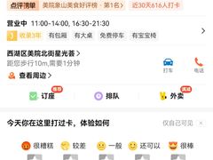 -那拉提之疆·新疆菜(美院店)