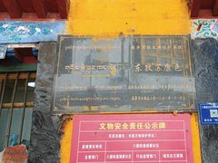 -玛吉阿米·餐吧