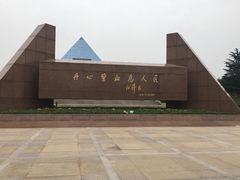 -上海市龙华烈士陵园