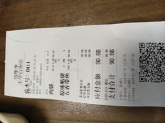 -玉华台饭庄(裕中西里小区店)