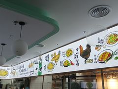 -老乡鸡(新邻天地店)