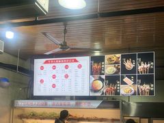 -牛华八婆麻辣烫(起源店)