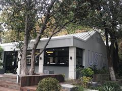 -USTC1958东区·by UNILAB