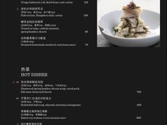 -杭州君悦酒店·湖滨28中餐厅
