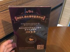 -COSTA COFFEE(西湖天地店)