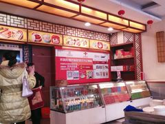 -王興記(中山路店)