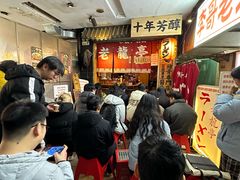 -老龙亭拉面店