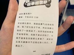 -杯欢制茶(三里屯店)