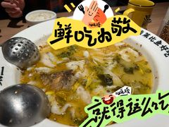-太二酸菜鱼(兴业太古汇店)