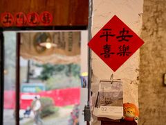 -喜柿咖啡SeeS coffee