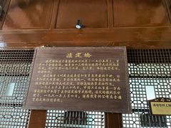 -泸定桥景区
