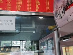-盖小厨炸串凉皮臭豆腐(图书大厦店)
