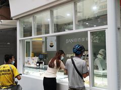 -BanCake·法式千层·拿破仑專門店