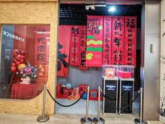 -金茂览秀城