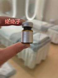 -skin79皮肤管理中心