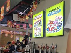 -哈哈碳都·牛肋条无限自助烤肉(宝龙店)
