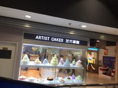 门面-LanTa蓝塔烘焙(紫荆山卜蜂莲花店)
