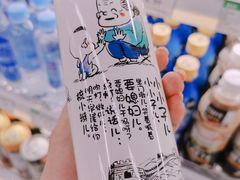 -果蔬好生活超市(乐堤港店)