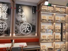 -味千拉面(南虹店)