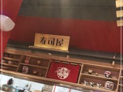 -友壹町寿司(嘉洲广场店)
