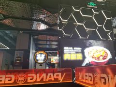 -胖哥俩肉蟹煲(龙德广场店)