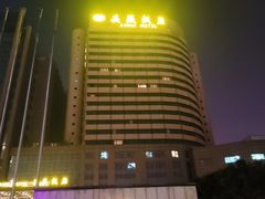 -安徽饭店·白鹭阁自助餐厅(梅山路店)