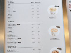 -Seesaw Coffee(朝阳大悦城店)