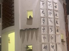 -花迹(富春江东街店)