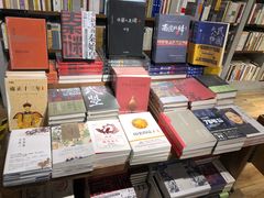 -方所(华润万象城店)