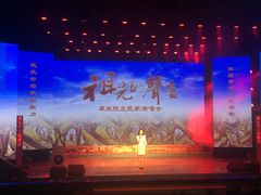 -陕北民歌大舞台