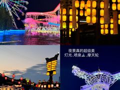 -中华郡文化旅游景区