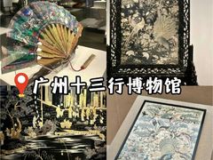 -粤剧艺术博物馆