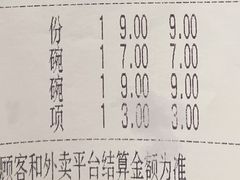 -协茂森老钟家(龙湖滨江天街店)