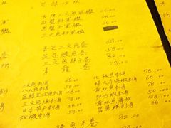 菜单-隐鮨日料(北辰三角洲店)