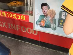 -正新鸡排·炸鸡烧烤(龙飞店)