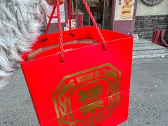 -祥禾饽饽铺·中式糕点(天津河东美福园店)