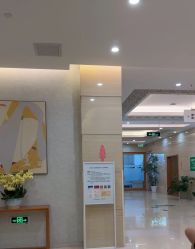 -北京嘉禾医疗