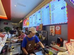 -串妹花式冰粉(乐山总店)